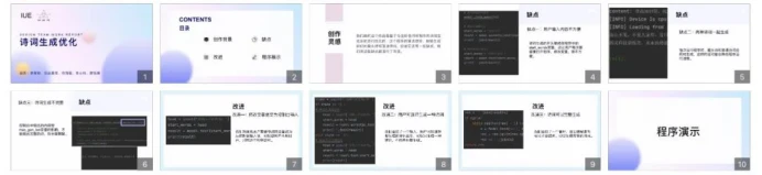 如何根据篮球比赛的不同阶段调整力量训练强度?_1